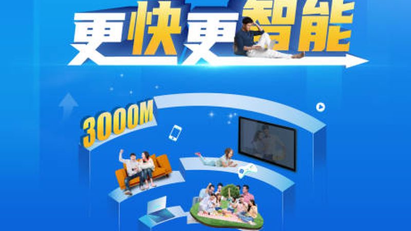 光纤通信设备型号参数揭秘：如何挑选合适的设备**