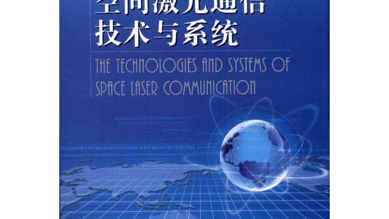 核心交换机选型：如何把握关键指标与趋势**