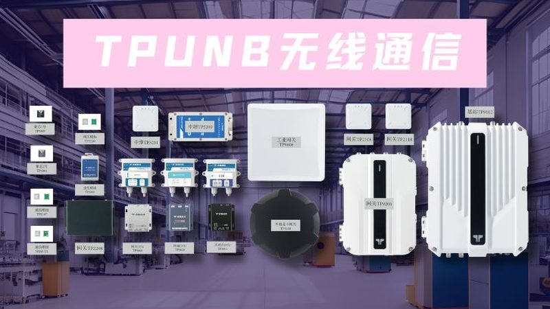 基站设备代理加盟哪个牌子好